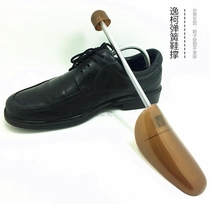 Yike shoe support Spring shoe support Plastic shoe support Shoe last shoe rack Shoe last shoe shaping men and women