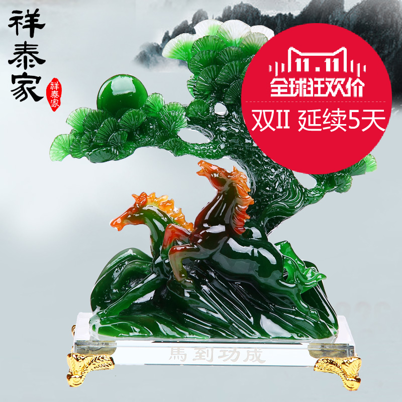 祥泰家马到功成摆件 办公桌马摆设书柜新年装饰品 招财树工艺品产品展示图1