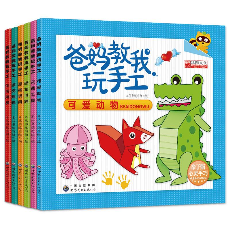 美逛网优惠券10元