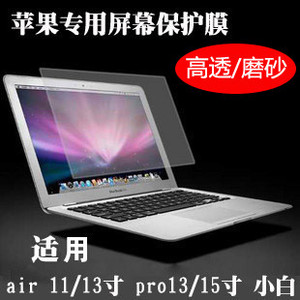 苹果笔记本电脑mac air\/pro 11\/12\/13\/15寸retin