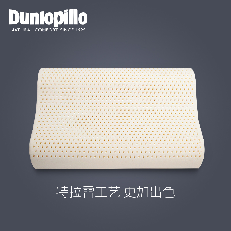 dunlopillo/»齺118899002