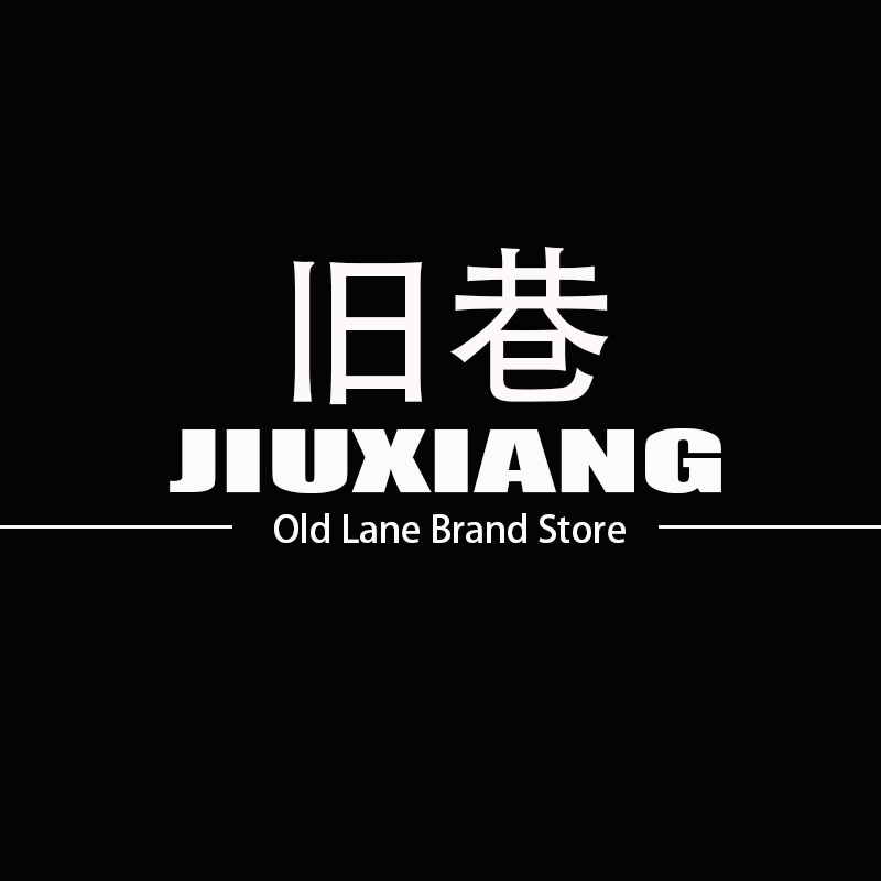 JIUXIANG 旧巷品牌店