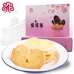 上海特产屋里香法式蝴蝶酥240g礼盒手工酥性饼干传统糕点送礼佳品