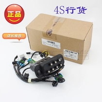 Buick GL8 Luzun door touch switch middle door contact door switch contact electric shock connector original parts