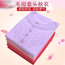 chun mian mao satin Qiuyi ladies pullover cotton sweaters jiu fen xiu underwear Qiuyi may outer wear piece sweater Qiuyi