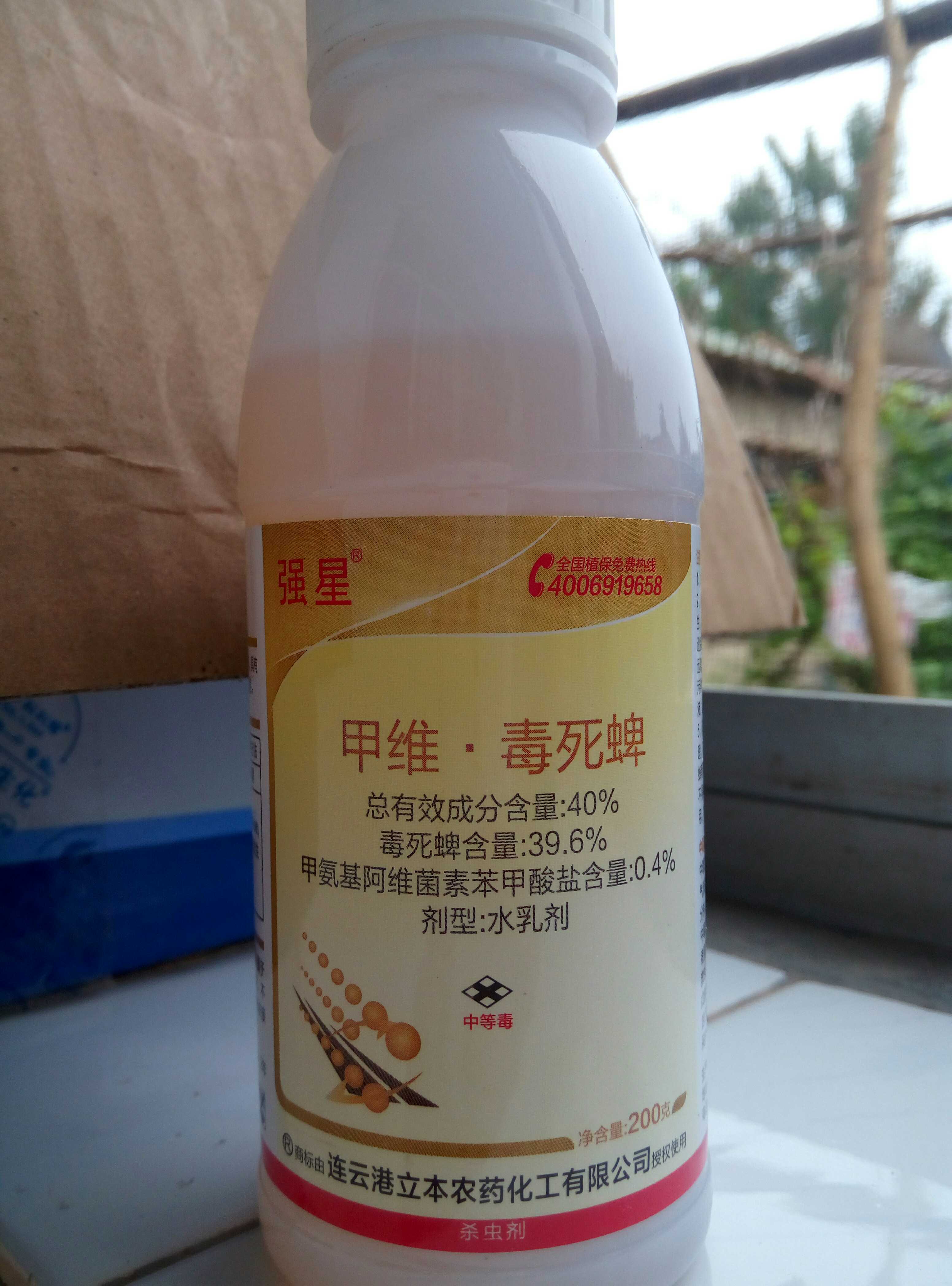 40%甲维盐甲胺基阿维菌素苯甲酸盐毒死蜱复配强效杀虫