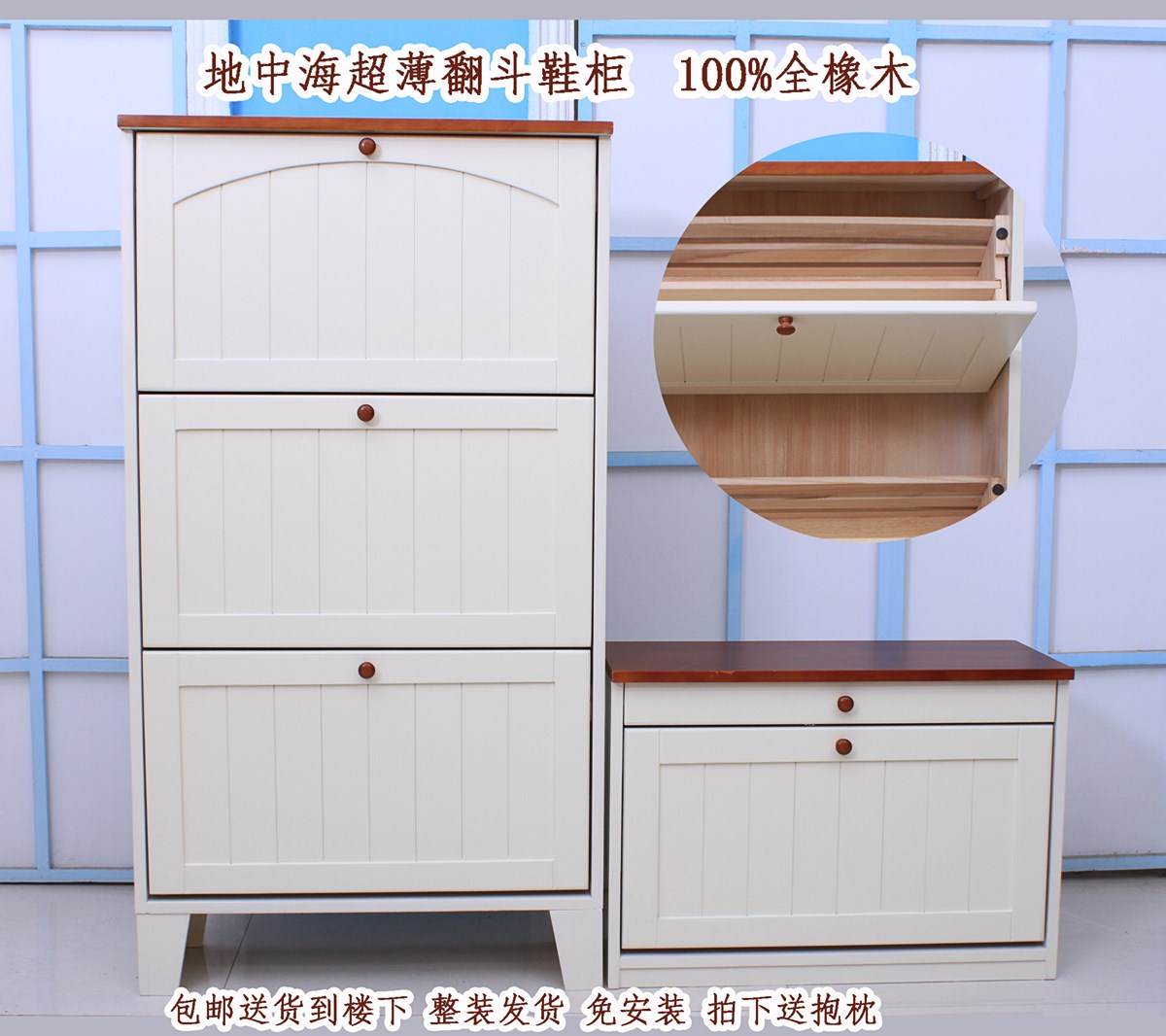 新品白色实木鞋柜简约现代入户超薄翻斗客厅大容量玄关隔断门欧式_7折