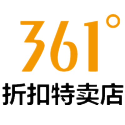 361度正品折扣特卖店