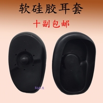 Hairdressing dyed earmuffs waterproof earmuffs armour tools soft silicone earmuffs baking oil dyed hair earmuffs