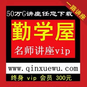 翟鸿燊杜云生企业生产管理培训课程内训创业营