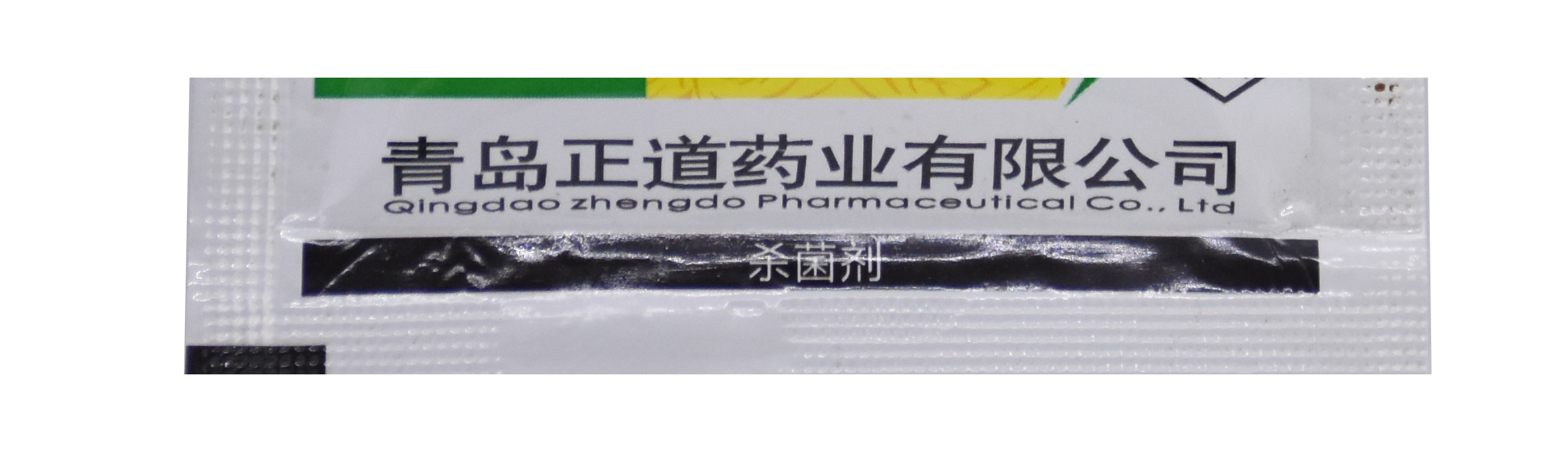 zhengdao 10% flusilazole powdery mildew fungicide