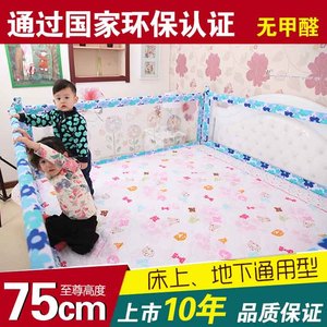 卢爷爷床护栏婴儿童防撞落围挡1.5米1.8大床地