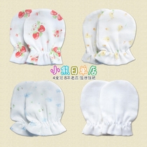 Japanese single newborn anti-scratch gloves summer ultra-thin gauze baby mens and womens baby gloves without fluorescent agent
