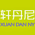 xuandanny旗舰店