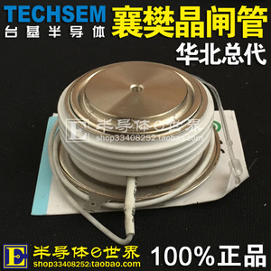 湖北台基脉冲功率半导体开关器件 半导体浪涌