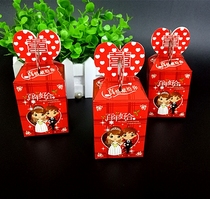 Wedding supplies creative candy box wedding candy box back gift box small fish tail candy box candy box