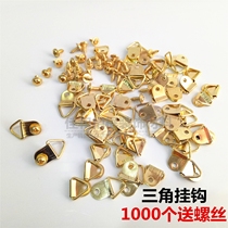 Photo frame adhesive hook accessories triangle hanging ring hardware buckle picture frame medium ring large number of spot 1000 screws