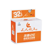 Sanle pulp brand day up 0 33g pieces * 12 pieces * 2 boards * 2 bags * 4 small boxes