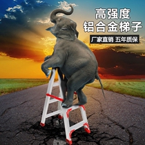 Multifunctional folding ladder herringbone ladder aluminum alloy thickened household ladder five-step telescopic mobile lift engineering ladder