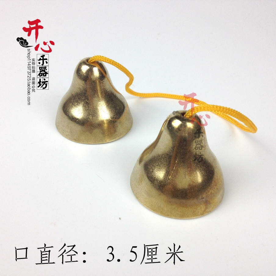5cm小铃铛 小碰钟 铜碰铃 带绳碰铃 加厚优质 小碰玲