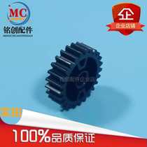 New Samsung K2200 Fixing Assembly Drive Gear Overpass Gear K2200ND 2200