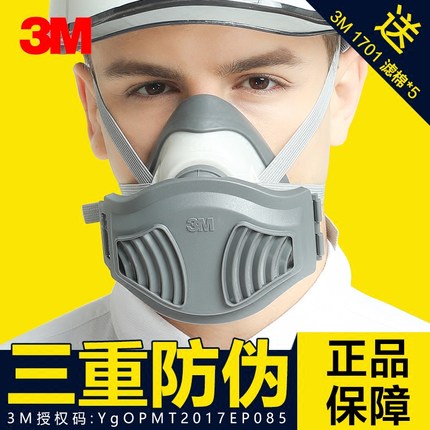 标题优化:3M 1211防尘面具防工业粉尘化工防尘口罩透气打磨易呼吸防护面罩