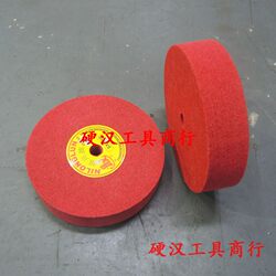 Hengxing fiber wheel nylon polishing wheel stainless steel drawing wheel special non-woven grinding wheel polishing machine grinding wheel