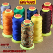 Strands Hand-woven rope diy hand-woven rope Red rope bracelet line Necklace pendant hanging jade line 12 strands