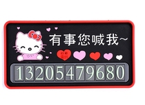 Luminous mobile phone number three-dimensional 3D creative personality cute temporary parking phone number plate latex transfer car