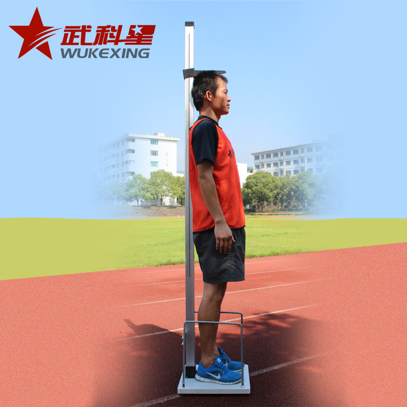 Student physical health test Height meter Measuring instrument Sports height tester Human body scale