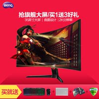 移动端:BenQ 明基 XR3501 35英寸曲面显示器