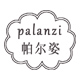 palanzi旗舰店