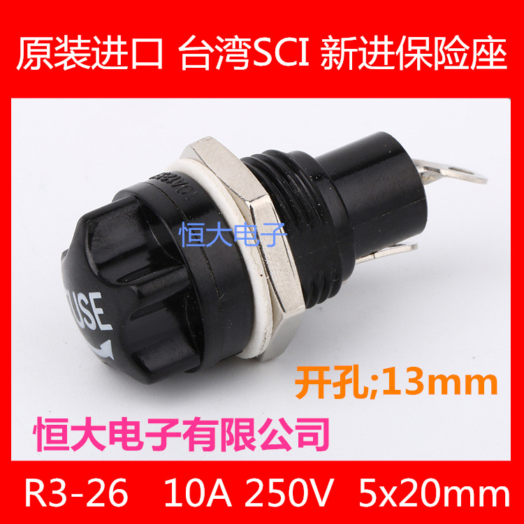 R3-26 5 * 20mm screwup Newstyle imported fuse Fuse Box glass tube holder 10A 250V