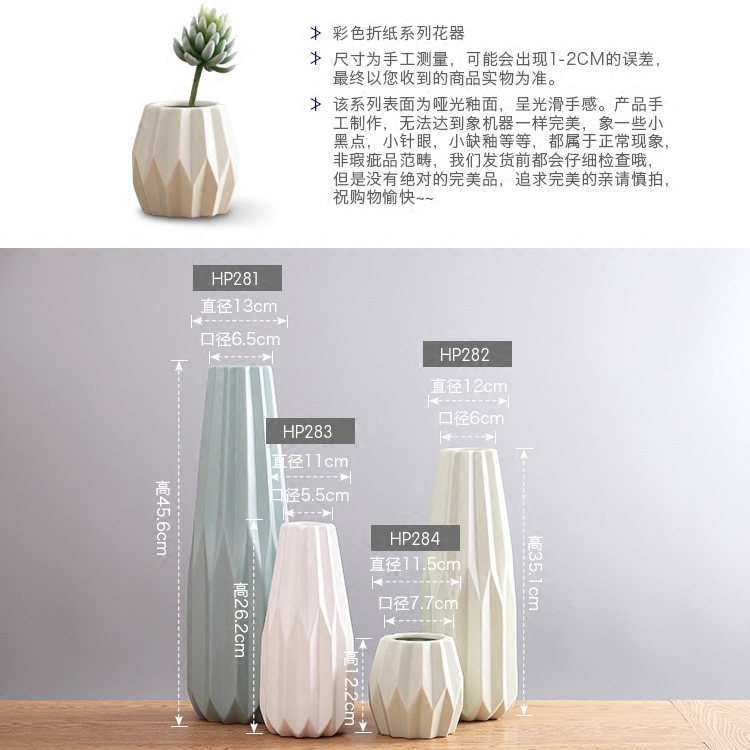 North European I and contracted ceramic vase origami dried flowers flower arrangement sitting room small and pure and fresh home furnishing articles