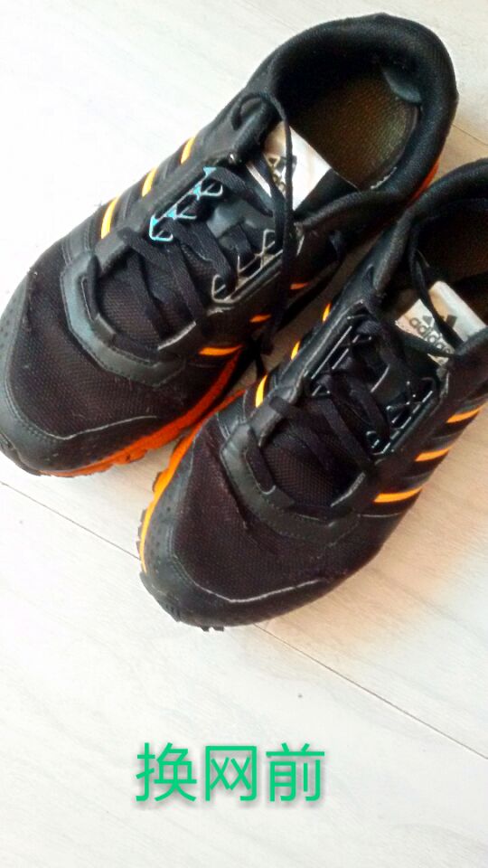 Tourist shoes net change - Taobao