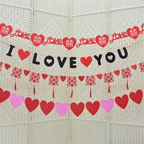 Wedding room decoration La Xi pull flower curtain proposal ceremony site layout double happy LOVE heart-shaped pull flag wedding non-woven fabric