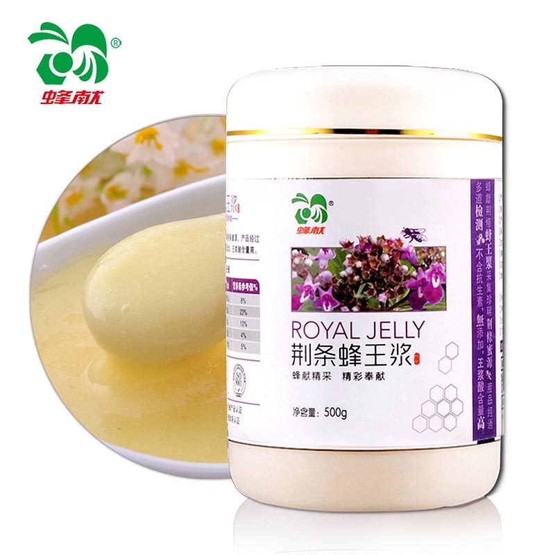 蜂献 荆条蜂王浆 天然蜂皇浆 正品新鲜 浆酸含量高 500g 包邮产品展示图2