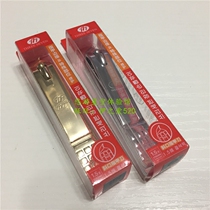 Original South Korea 777 large oblique nail clippers nail meat Thorn scissors PCT-121ZLG