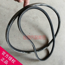 Adapted to three-cylinder Xiali 98 Xiali 7101 A N3 air conditioning belt compressor belt generator accessories