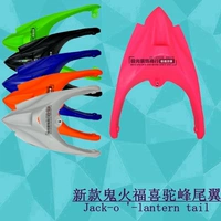 Phụ kiện xe tay ga sửa đổi điện Fuxi Qiaoge cánh sau WISP rsz đuôi cá mập mở rộng khung bảo vệ xe nvx