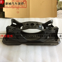 Chery Rover portal frame Rover rear side rear side car frame welding assembly Rover rear axle Rover Tiger rear beam old section