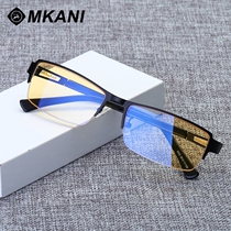 Anti-radiation anti-blue glasses frame frame for men and women with myopia glasses trend fashion e-sports game goggles