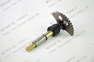 豪迈125 GY6125 踏板车 打火轴 脚起动启动轴