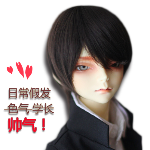 (Hualing)Uncle 1 3 1 4 BJD wig daily style-senior hair boy short hair little brother short hair