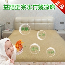 Yiyang water bamboo mat pure natural handmade bamboo weaving water bamboo mat old bamboo mat double bed 1 5 1 8 2m meters