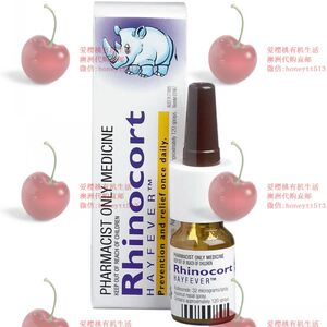 澳洲代购直邮Rhinocort鼻炎喷雾剂120喷 打喷