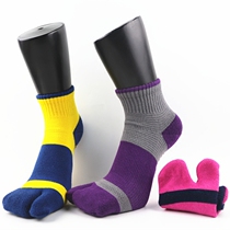 Two toe socks toe socks cotton socks towel bottom with non-slip silicone bottom sports autumn Wood socks men
