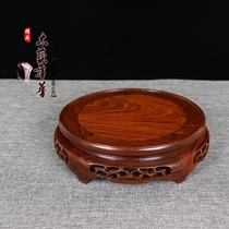 Mahogany crafts red sandalwood round hollow carved fish tank vase base bonsai stone base solid wood