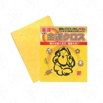 Spot Japans big black sky gold transport tens of thousands of two dirt glass home glasses water-free cleaning Baijie gift