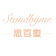 standbyme服饰旗舰店